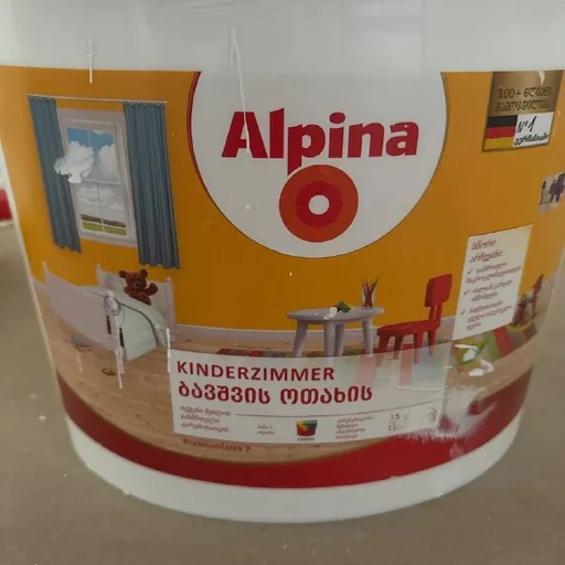 Краска Alpina Kinderzimmer 15л