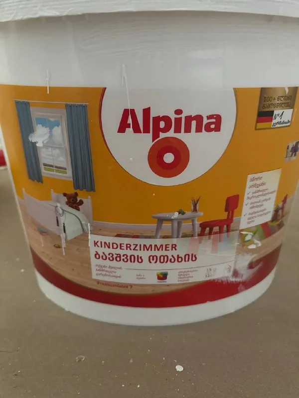Краска Alpina Kinderzimmer 15л