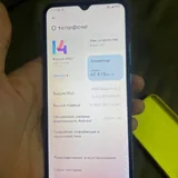 Redmi 10C 5