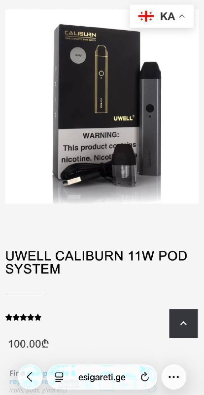 UWELL CALIBURN 11W POD SYSTEM, VOOPOO ARGUS P1 VAPE KIT