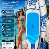 SUP-борд, весло, насос, ремонтный комплект, сумка 3