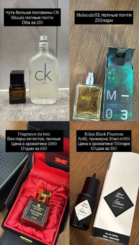 Косметика, парфюмерия, уход за лицом и волосами, духи 1