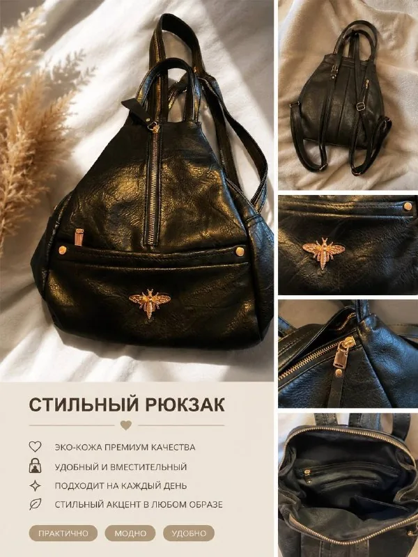 Рюкзак 1