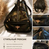 Рюкзак 1