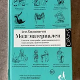 Складная подставка для ноутбука, бокалы, рюмки, псиллиум, книги 6