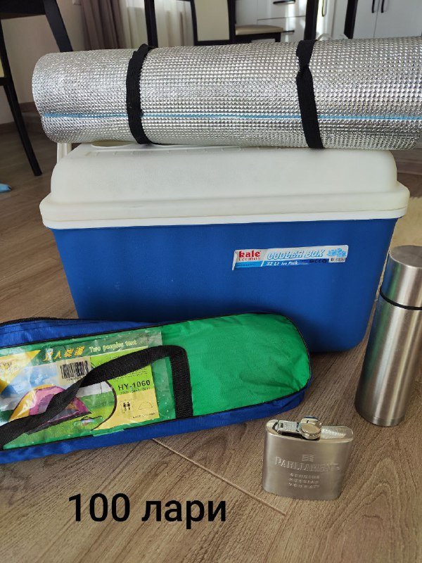 Портативный кемпинговый холодильник, палатка, термос, фляжка, коврик