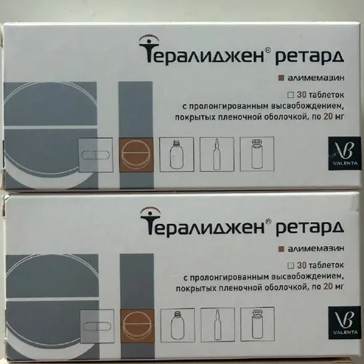 Тералиджен ретард 20 мг