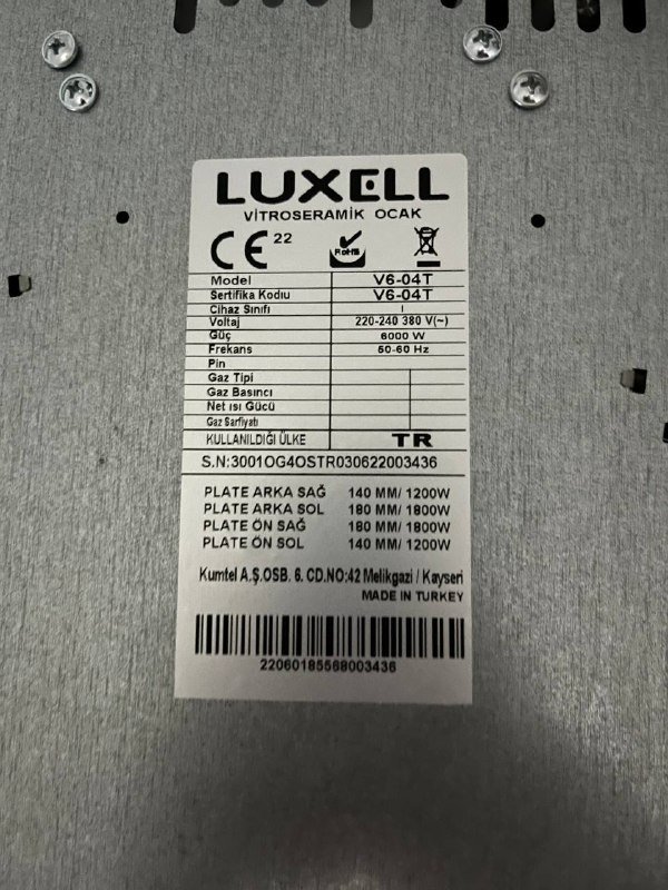 Электрическая плита 3