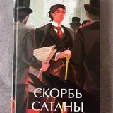 Книги 5