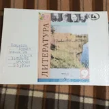 Учебники 9 класс, физика, литература, алгебра 4