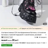 Черно-розовые ботинки 1