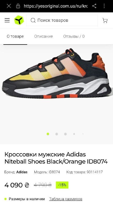 Книги, кроссовки Adidas, ботинки Verbenas 9