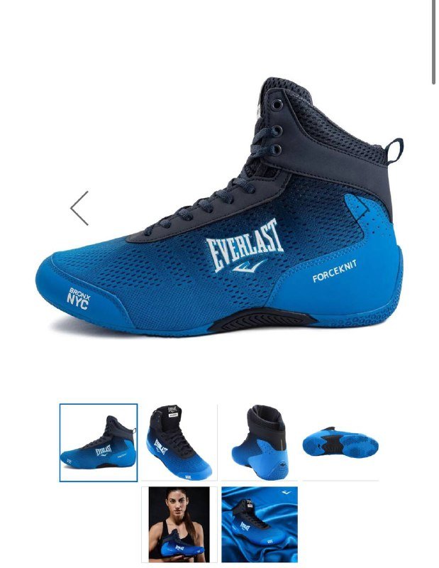 Боксерская обувь Everlast мужская, размер 42