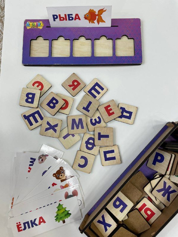 Полный годовой курс 5-6 лет Жукова, книги, раскраска, деревянные буквы 9