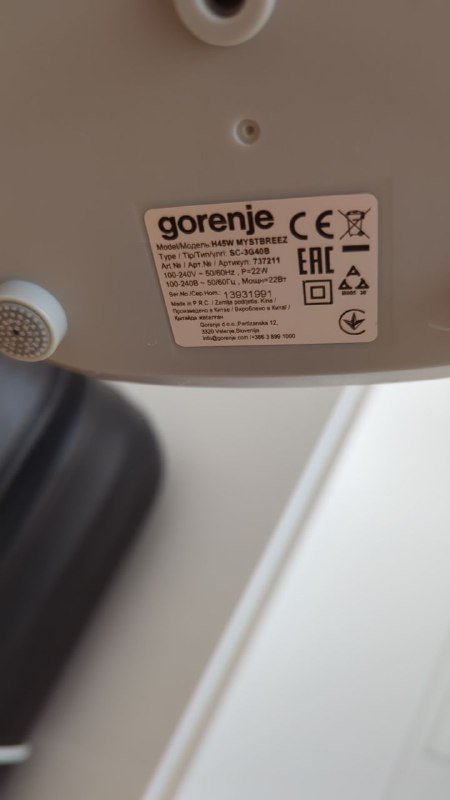 Увлажнитель воздуха Gorenje 2