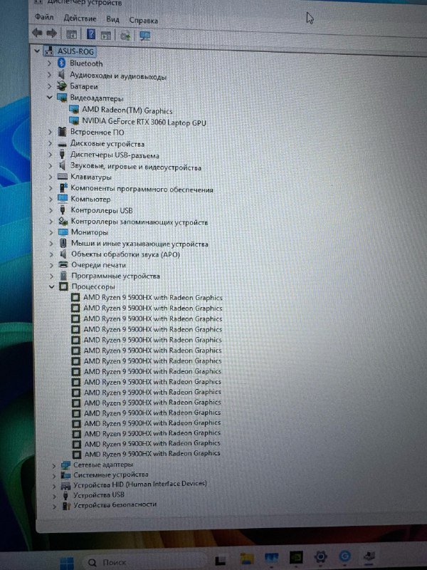 Ноутбук Asus ROG Strix G713QM Ryzen 9 5900HX RTX 3060 64GB 2 SSD 7
