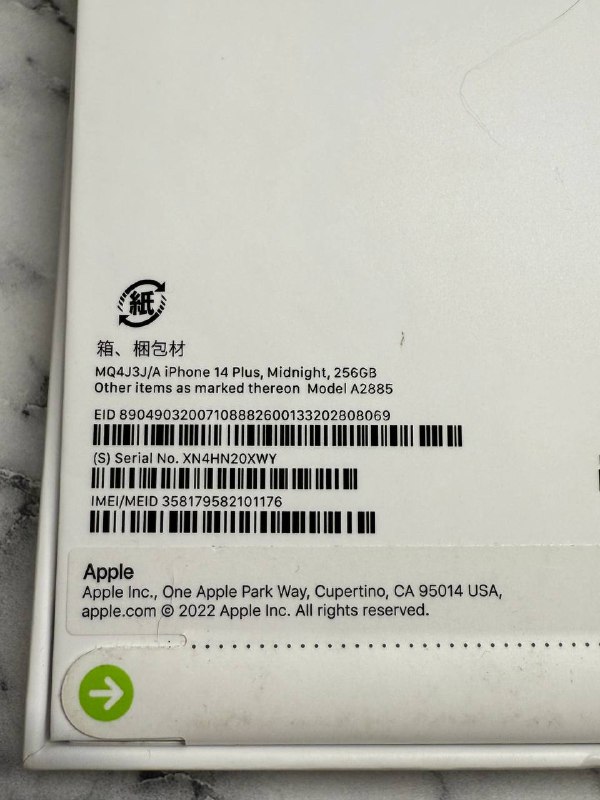 iPhone 14 plus 256 GB с кабелем и чехлами 6