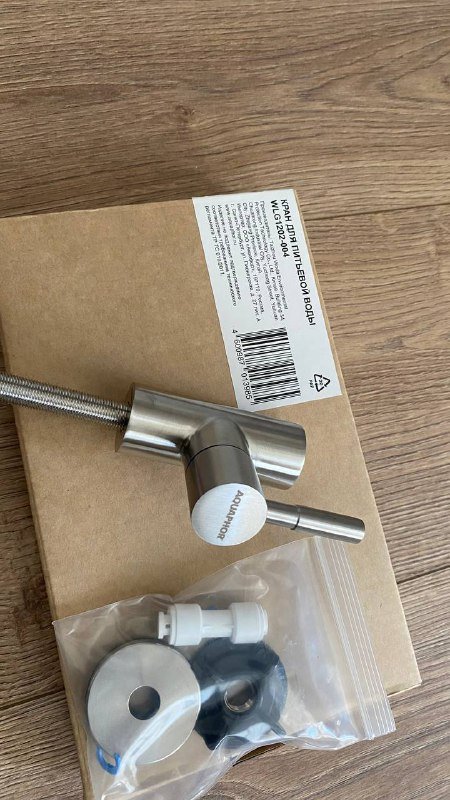 Кран для питьевой воды Аквафор 2