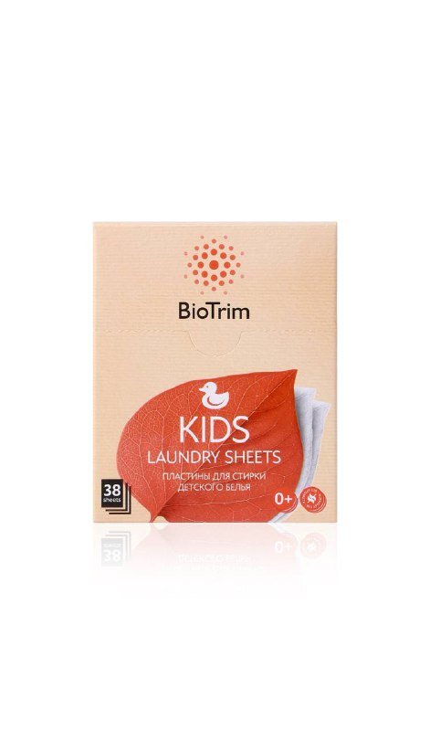 Продукты BioTrim для уборки и стирки 6
