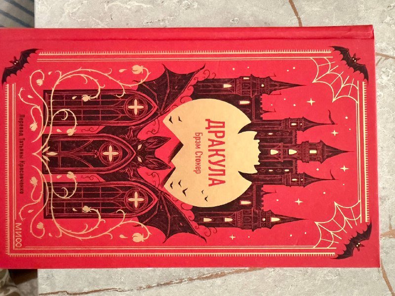 1984, Федиатрия, Американские боги, Роза Марена, Бесы, Очерки псих. сексуальности, Ганнибал, Дракула, Мой театр, Тибетская книга мертвых, Шерлок Холмс, Мистические истории и ужасы, Портрет Дориана Грея, Книга нераскрытых дел 8