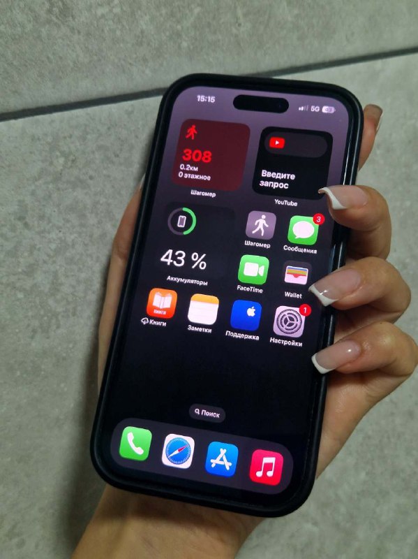 iPhone 14 Pro 128GB