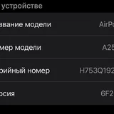 AirPods 4, AirPods 3 6