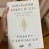 Картины-постеры, книга 6