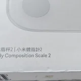 Xiaomi Mi Body Composition Scale 2 2