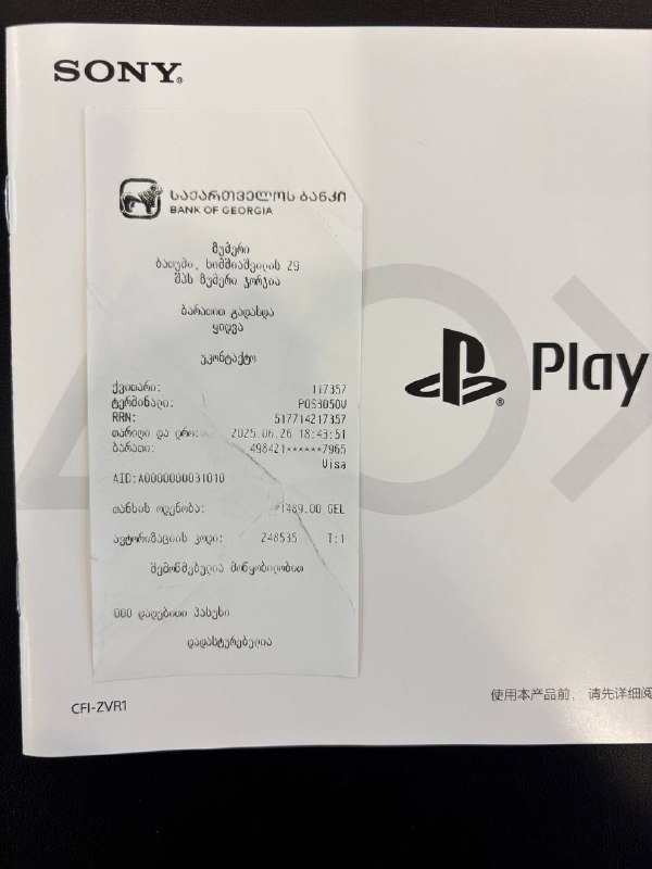 Sony PlayStation VR 2 White, Carrying Case, Comfortable Mod 4