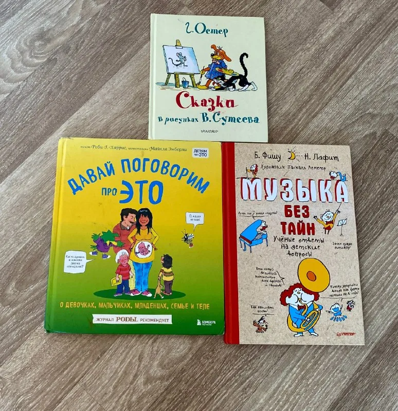 Сказки в рисунках Сутеева