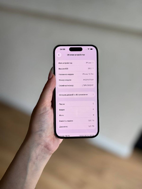 iPhone 14 Pro 1TB, Xiaomi электросамокат, Xbox контроллер 3