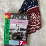 Учебники 5