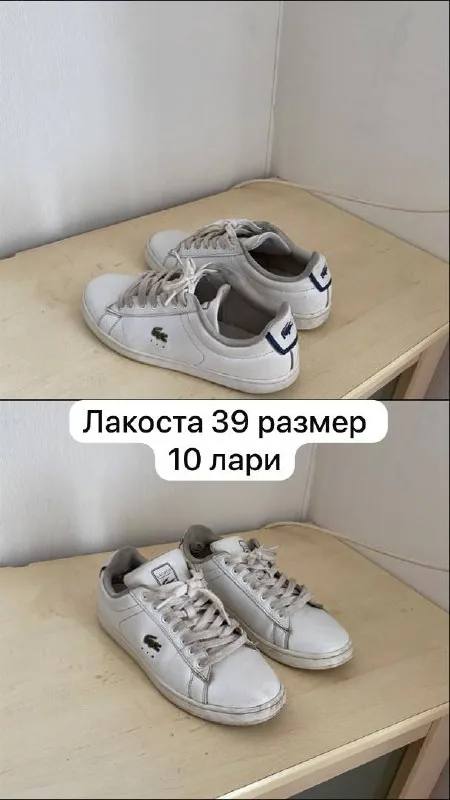 Летние кроссовки, Лакоста, кроссовки, биркенштоки 1