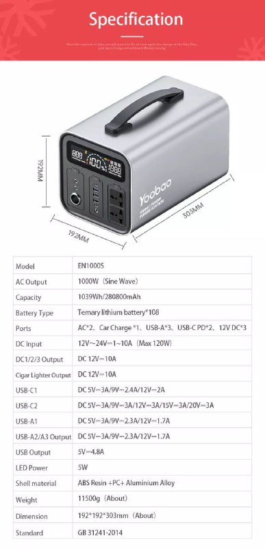 Портативная электростанция Yoobao EN1000S 1100 Вт 7