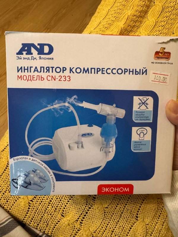 Ингалятор компрессорный AND CN-233