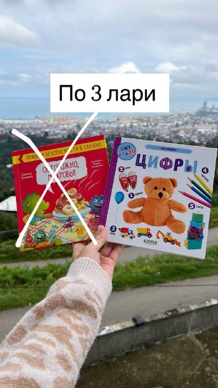 Детские книжки 8