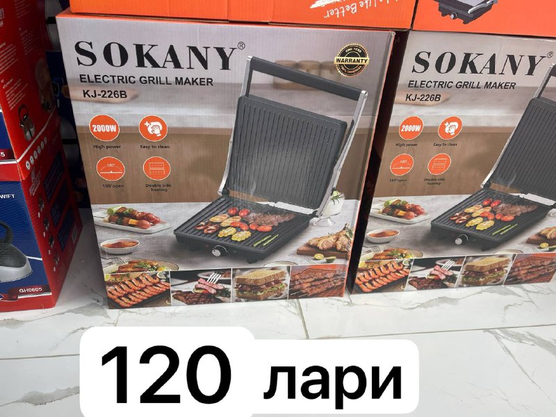 электрический измельчитель, аэрогриль, электрошашлычница, электрочайник, блендер, кухонный комбайн, мясорубка, пылесос, блендер с чашей 3