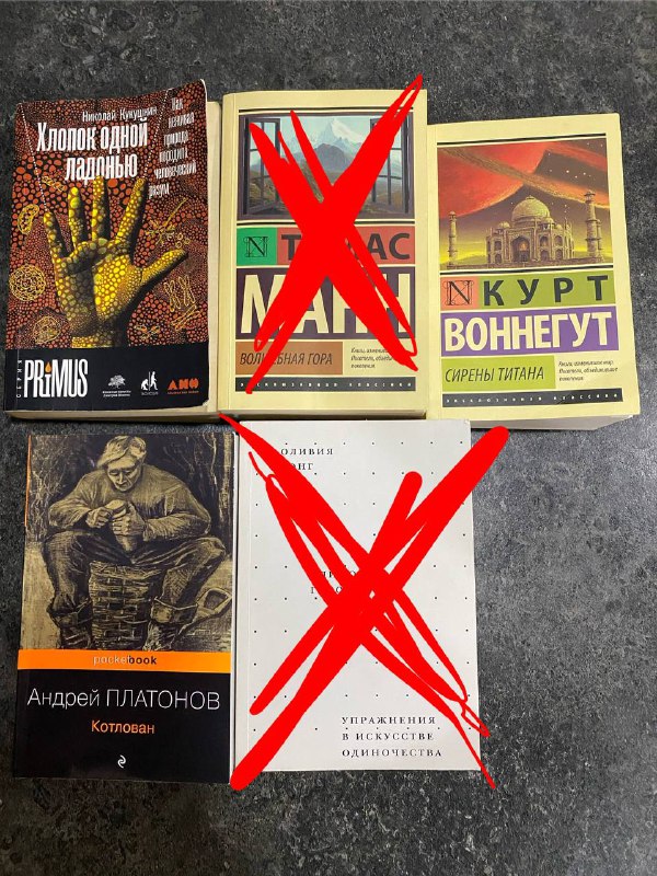 Пазл 3000 деталей, книги, Манчкин квест, Корова 006 3