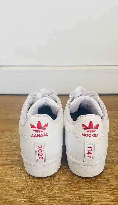Adidas Superstar Moscow кроссовки 3