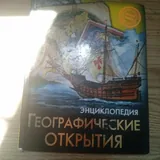 Книги 4