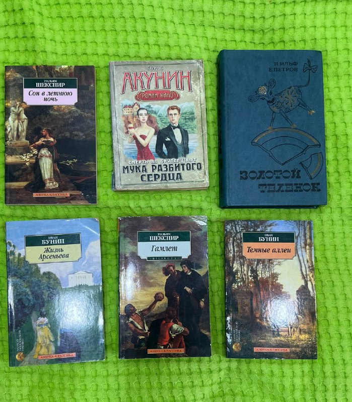 Книги 2