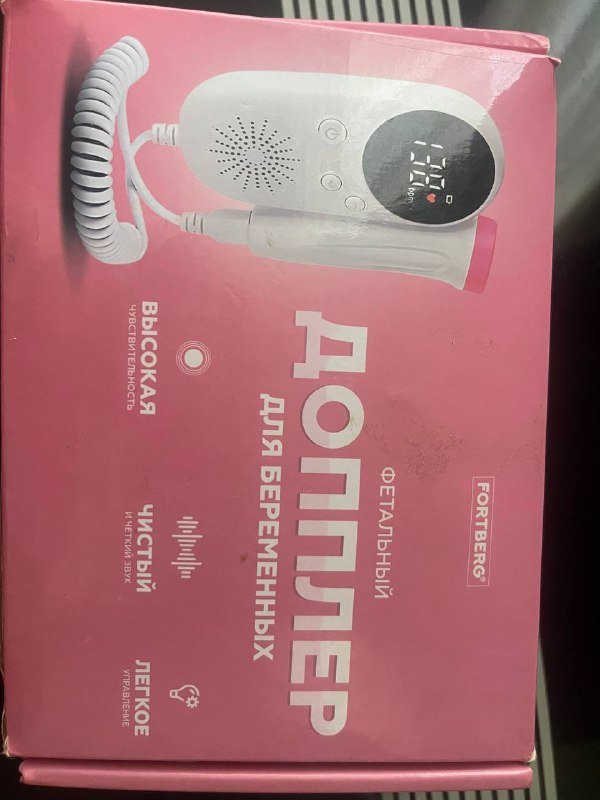 Слинг, допплер, молокоотсос, матрас для пеленания 1