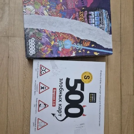 Маги 18+, 500 злобных карт
