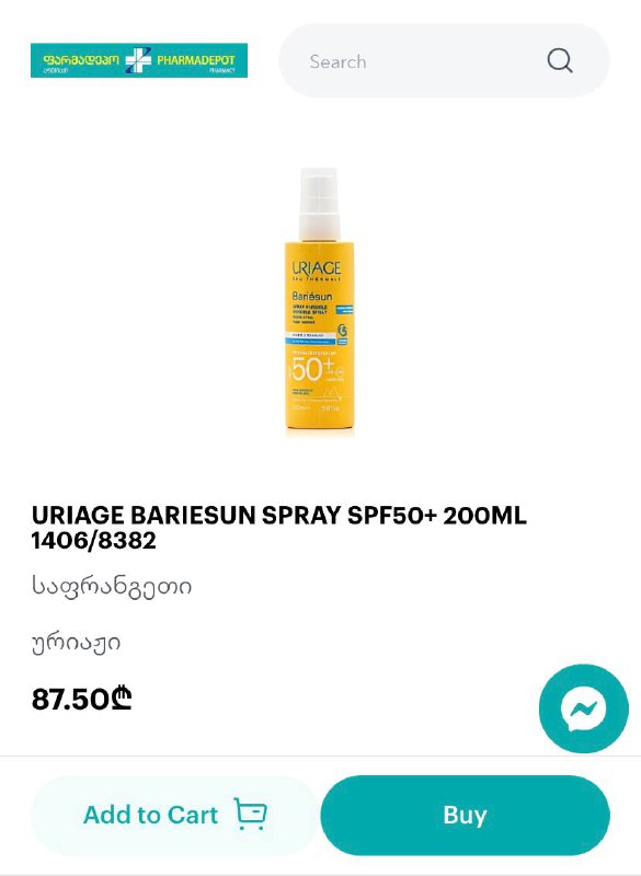 SPF50+ крем 200 мл