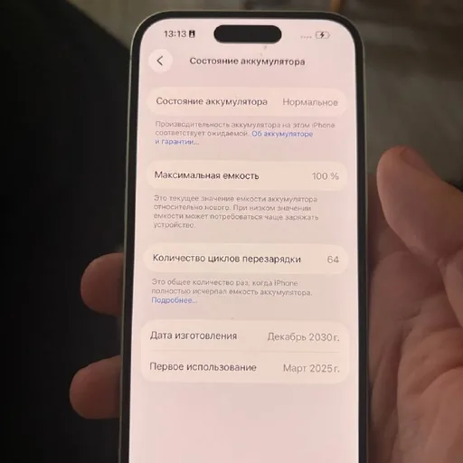 iPhone 15 128GB зеленый