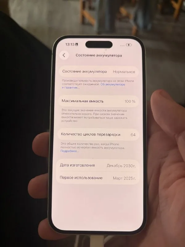 iPhone 15 128GB зеленый 1