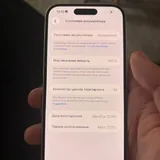 iPhone 15 128GB зеленый 1