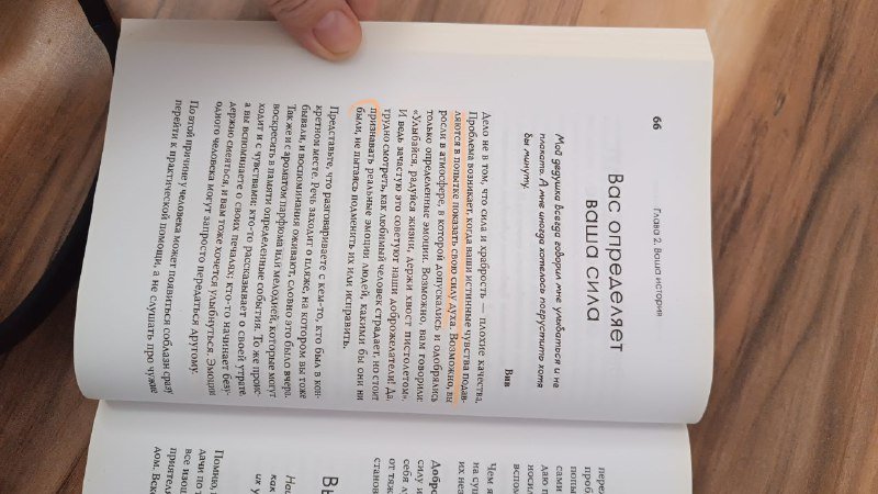 Книга по психологии Повысъ самооценку 3