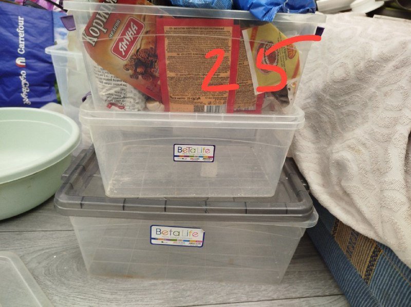 Большой и маленький металлический таз, пластиковые контейнеры и тазы разных размеров 9