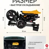 Велосипед коляска 4